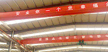 鐵路項(xiàng)目案例:LDA型電動(dòng)單梁橋式起重機(jī)_中鐵四局集團(tuán)第四工程有限公司杭紹臺(tái)鐵路項(xiàng)目